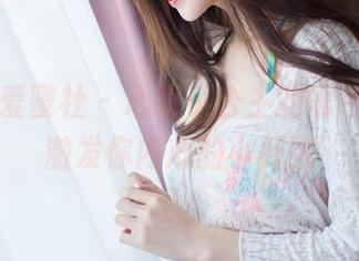 IMiss爱蜜社 – 心妍小公主的黑色全集，激发你内心的小野狼