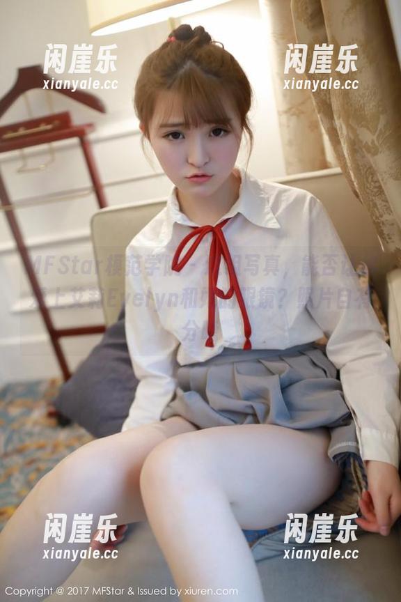 MFStar模范学院 - 这组写真，能否让你爱上艾莉Evelyn和她的眼镜？照片自有分晓
