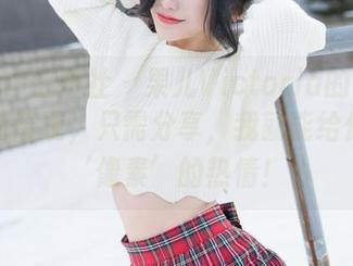 MiStar魅妍社 – 果儿Victoria的连衣裙，高清展现，只需分享，我就能给你满满‘像素’的热情！