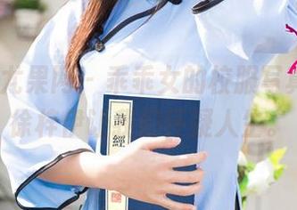 UGirls尤果网 – 乖乖女的校服写真合集，徐梓伊让我们怀疑人生。