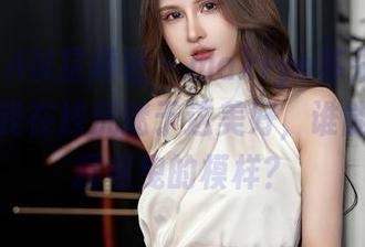 XINGYAN星颜社 – makiyo苏朵朵的连衣裙，我在线沉迷于这美好，谁能想象裙摆摇曳的模样？