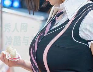 Xiuren秀人网 – 戴允祺的最强皮衣图集，冷酷与温柔的完美碰撞！