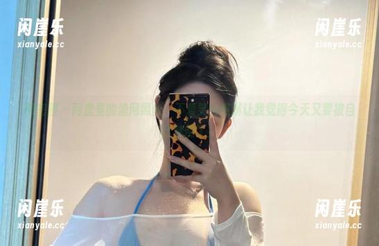微密圈 - 网盘里的渔网黑丝，不爱笑的赛琳让我觉得今天又要被自己迷倒了！