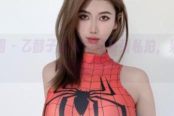 微密圈 – 乙醇子超短牛仔系列私拍，果然出乎我的意料