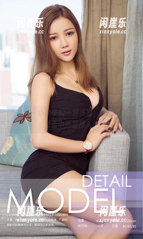 尤果网 - 小桃子的一双美脚，原图果然比想象中还要撩人！