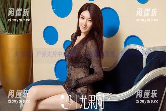 尤果网 - 户外大片中的栗子：从原图到图集，别有一番风味