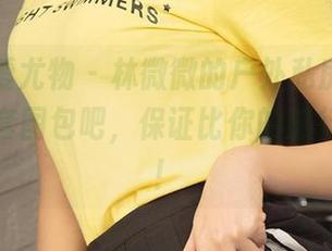 尤果网爱尤物 – 林微微的户外私房，快来查收这套图包吧，保证比你的旅行更有趣！