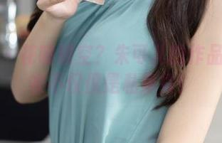 尤蜜荟 – 花哨镂空？朱可儿的作品证明内衣不仅仅是私家货！