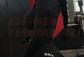 微密圈 – 左公子666怼镜拍——最新资源，不看你会后悔哦，哈哈！