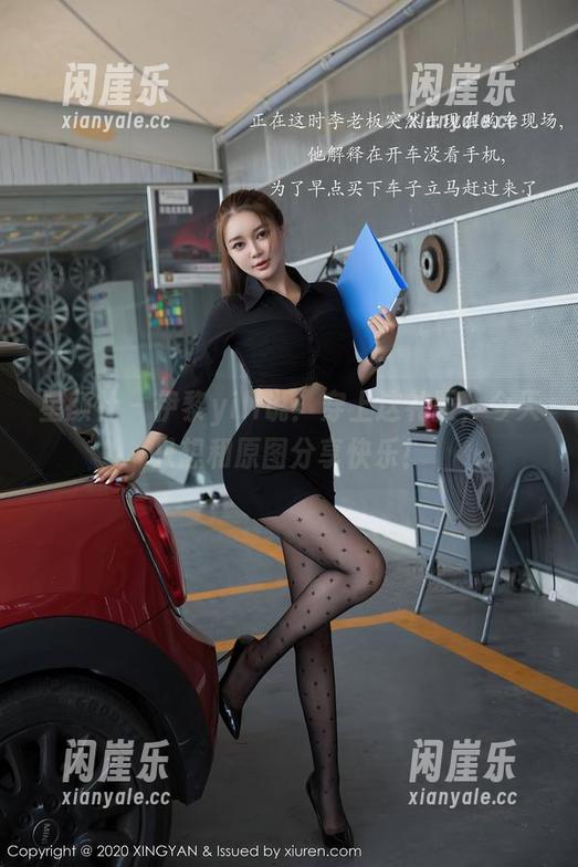 星颜社 - 伊黎yili说：穿上这礼服，今天只想和原图分享快乐！