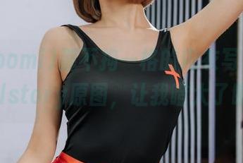 普美(bomi)那不拘一格的内衣写真，Bimilstory原图，让我瞪大了眼！