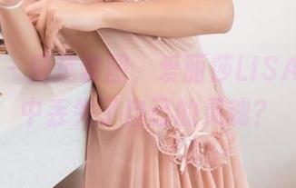 果团网 – 精选套图，爱丽莎LISA在剧情中丢失了自己的灵魂？
