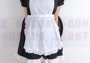森萝财团 – 短裤的革命：小奶糕Milky高清作品中的夏日激情，怎么说都不为过。