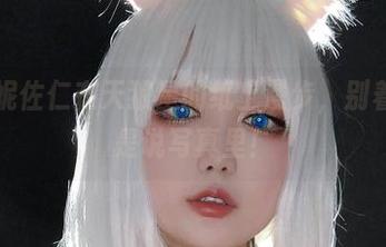 见证椒妮佐仁在天狼星的纸上漫步，别着急，我是说写真里！