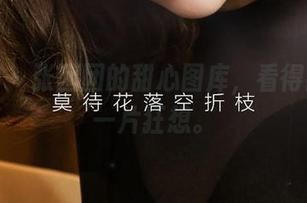 爱尤物 – 张团团的甜心图库，看得我脑海一片狂想。