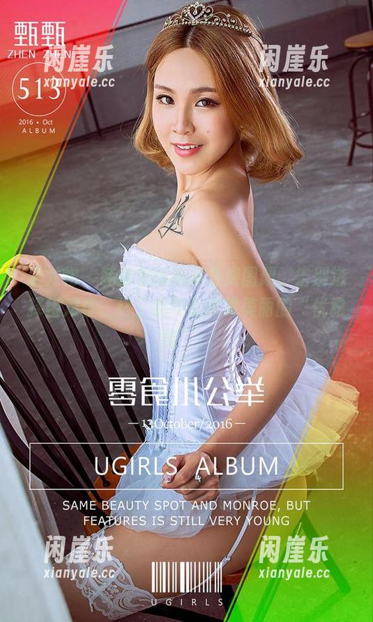 爱尤物 - 韩静安连衣裙免费图册，告别选择困难症，终于能安心欣赏美丽的“优雅跑”。