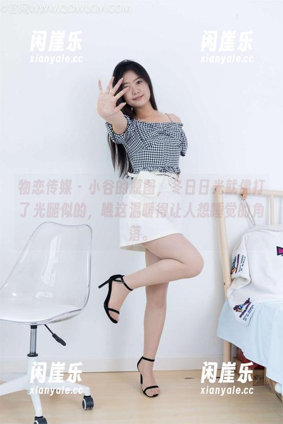 物恋传媒 - 小谷的原图，冬日日光就像打了光腿似的，瞧这温暖得让人想睡觉的角落。
