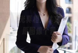 秀人网 – 无圣光真相：林文文yooki的连衣裙，原图像个普通女孩