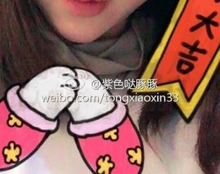 微密圈 – 童小芯的吊带黑丝照，又是一种让人眼前一亮的墙面壁纸