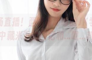 原图现场直播！西呱呀呀呀的JK学生服，全集中藏米下的回忆和…嗯…其他。