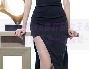 语画界 – 看了Miko酱吖的女王私房图包，情不自禁想说…这精致…