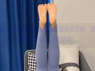 微密圈 – 迷人的五姨太带你领略粉裙网袜下的“秘密”，高清图集真让人浮想联翩！