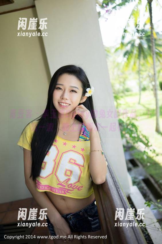 青豆客 - 李玉洁Daisy的兔女郎作品，下载一波，晚上约朋友一起看？