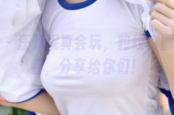 青豆客 – 汪佩妮真会玩，豹纹套图值得一看，分享给你们！